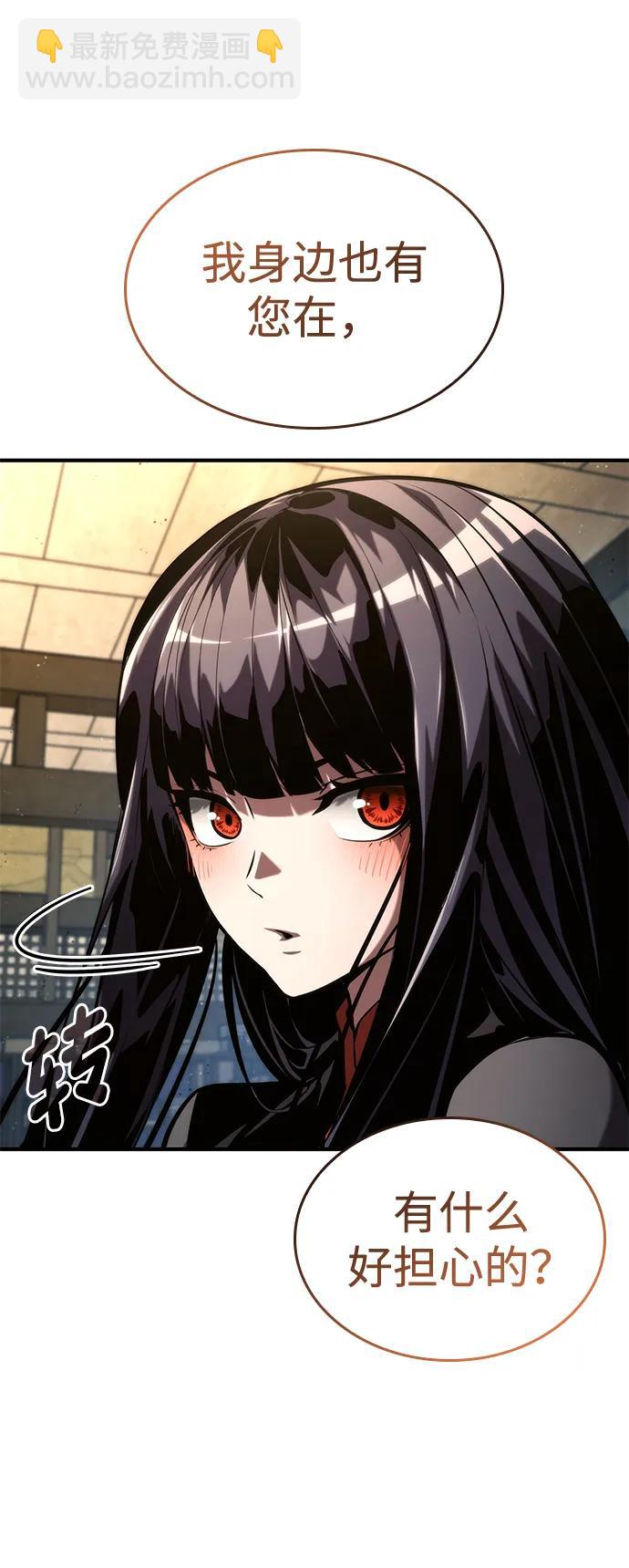 第87话57