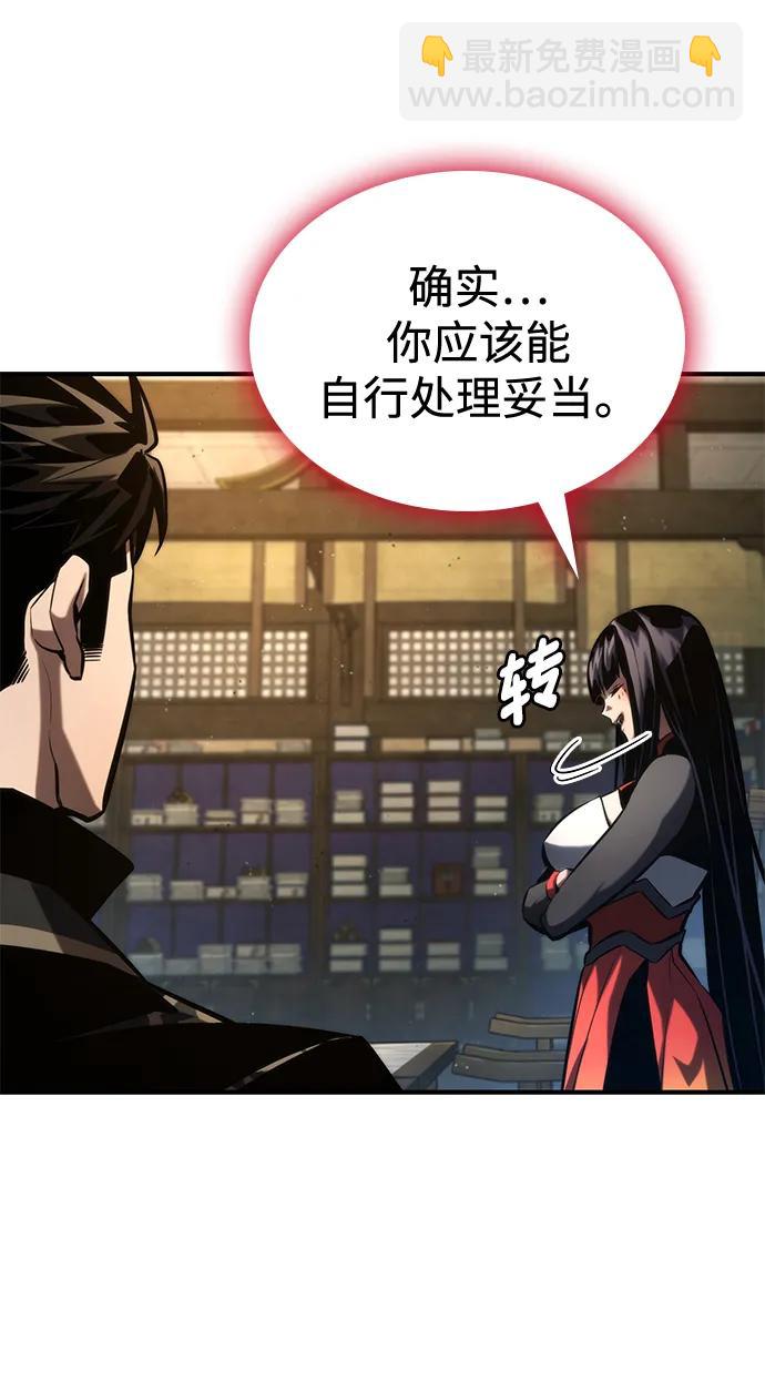 第87话58