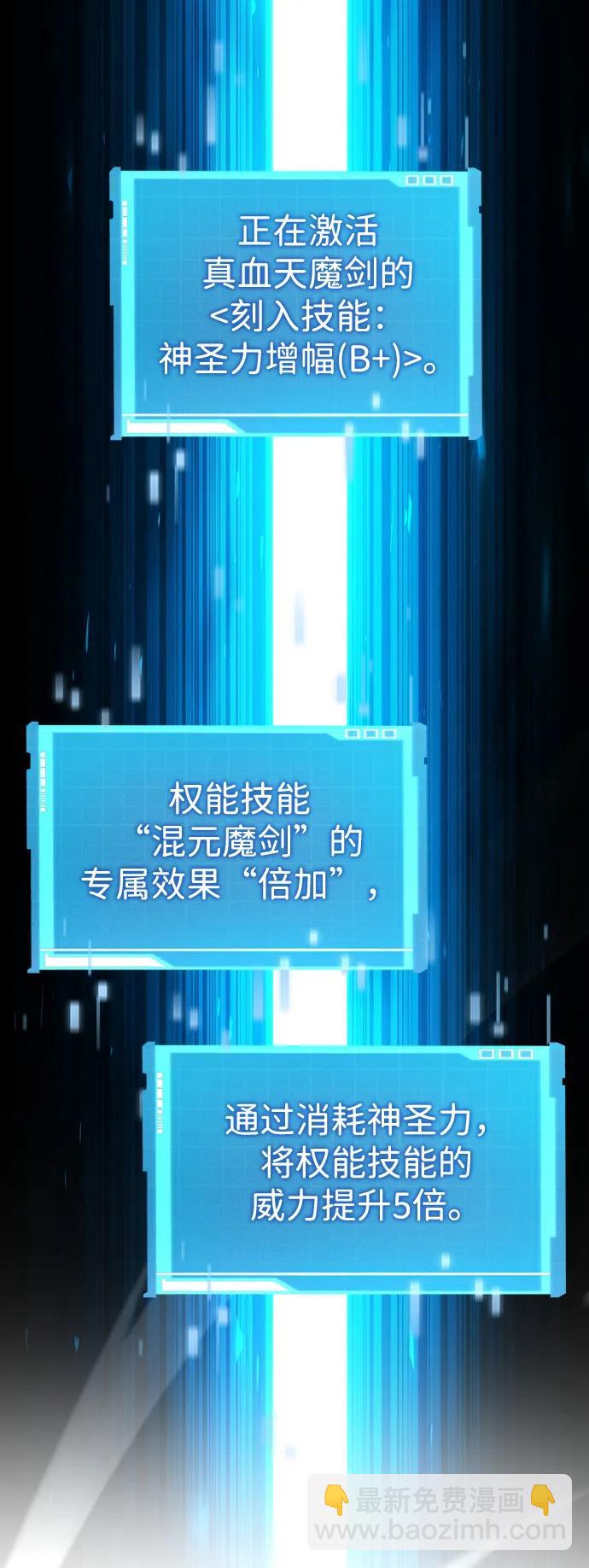 第102话112