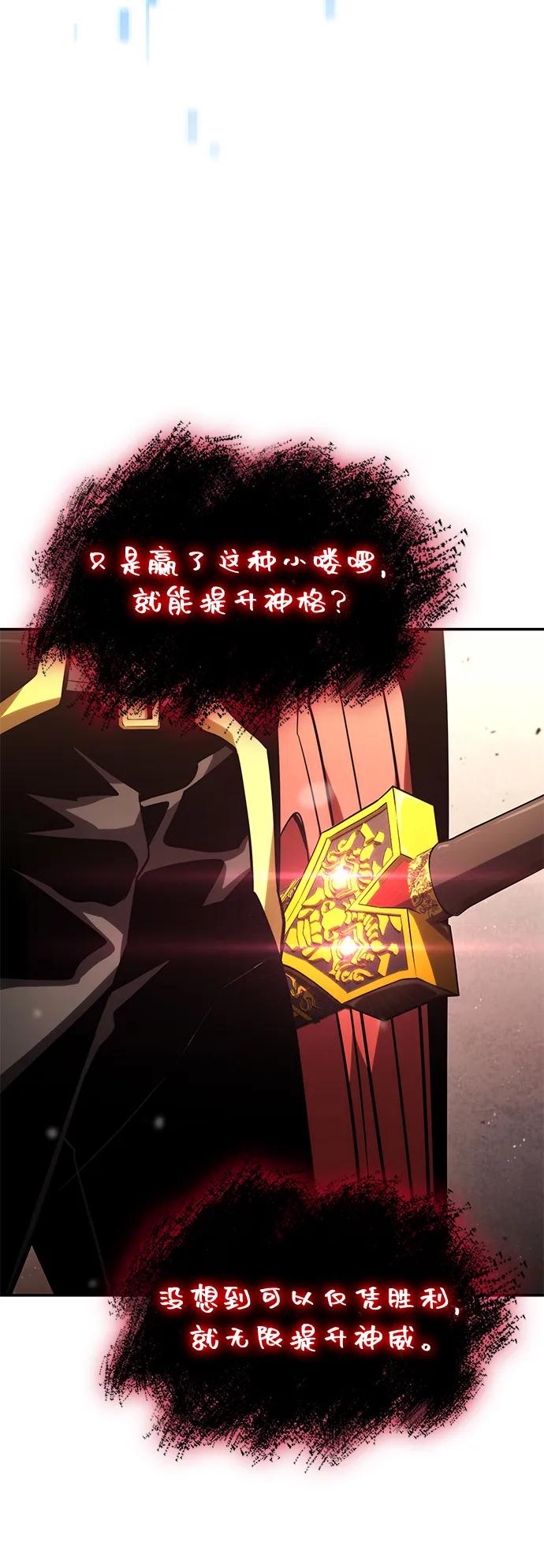 第102话16