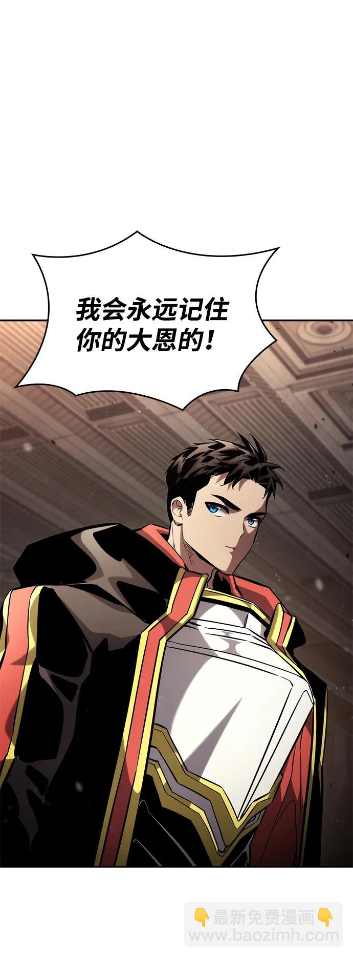 第102话33