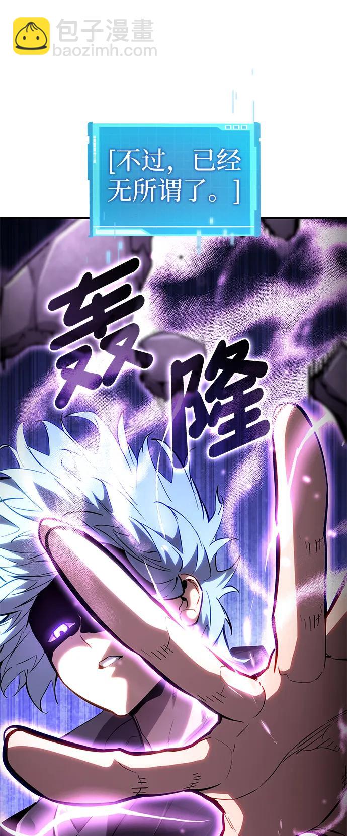 第102话67