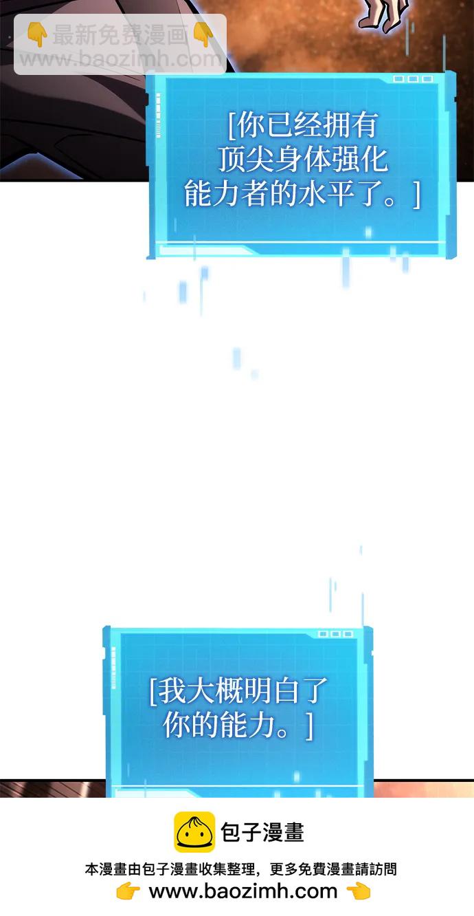 第103话107