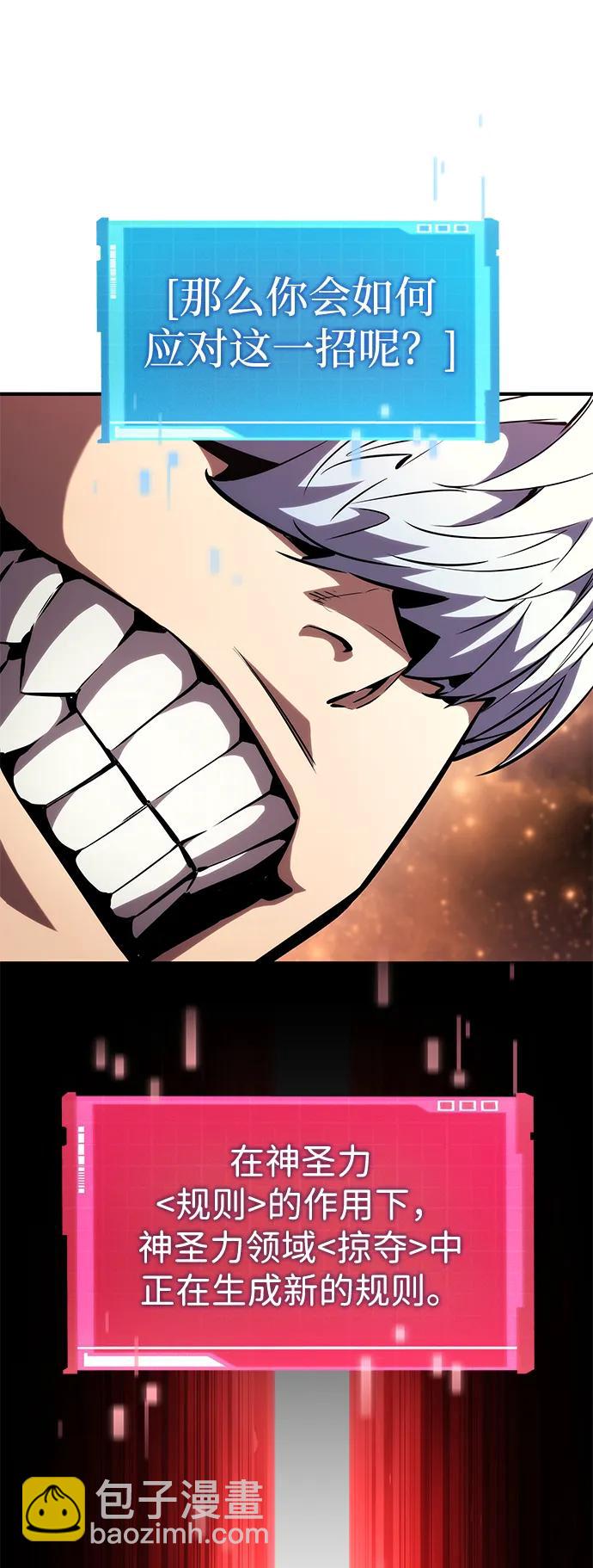 第103话109