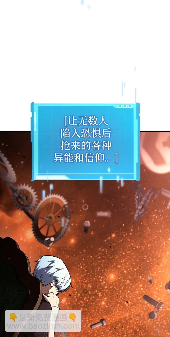 第103话11