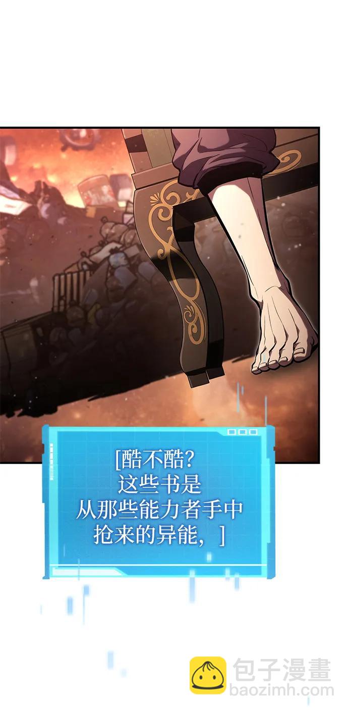 第103话13
