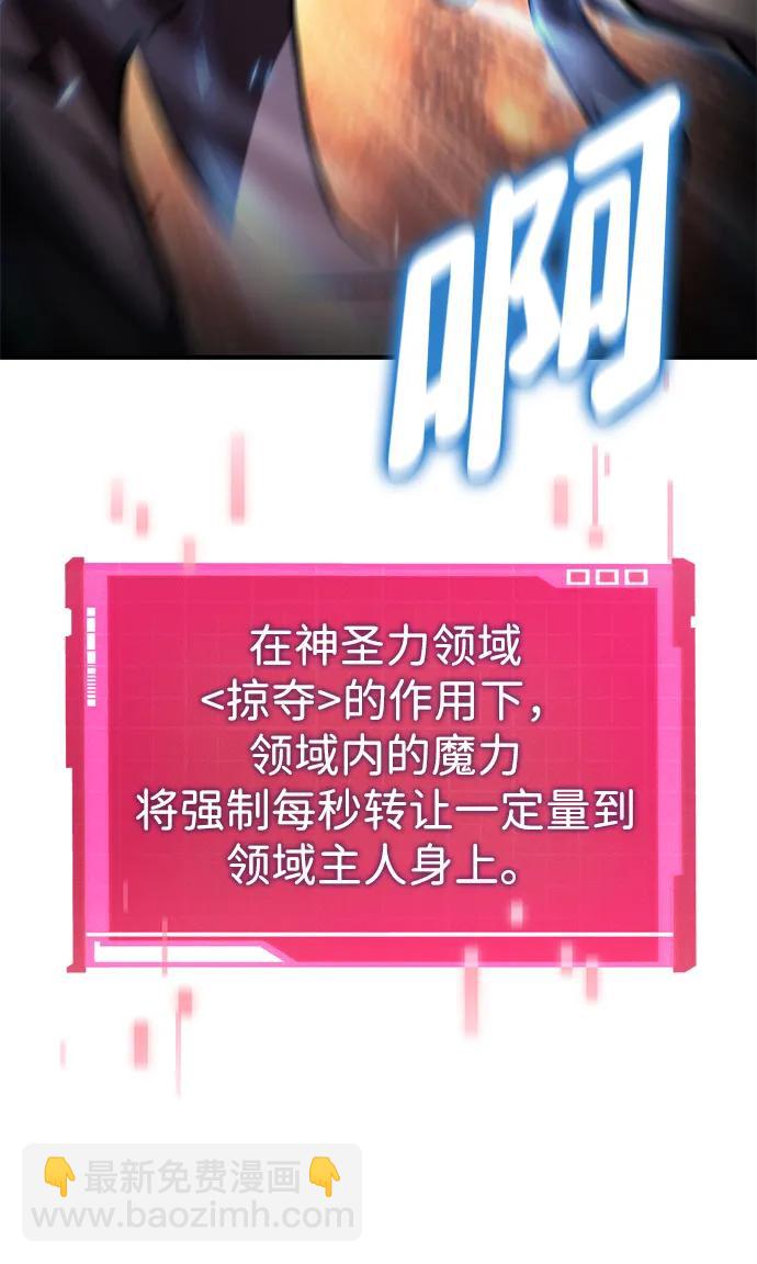 第103话38