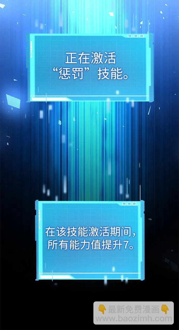 第103话43