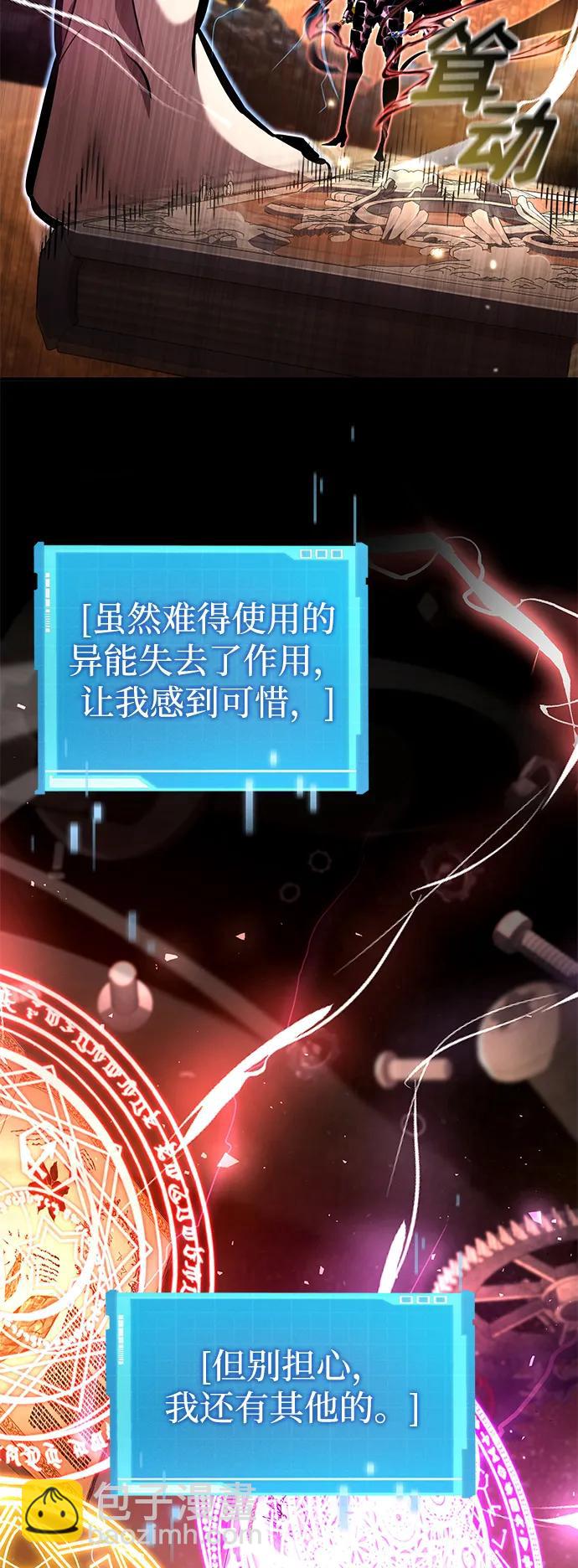第103话51
