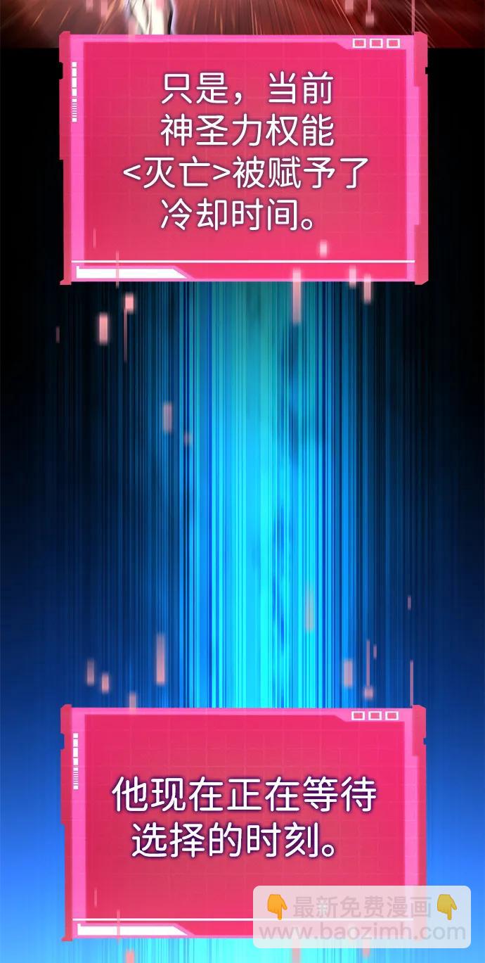 第103话65