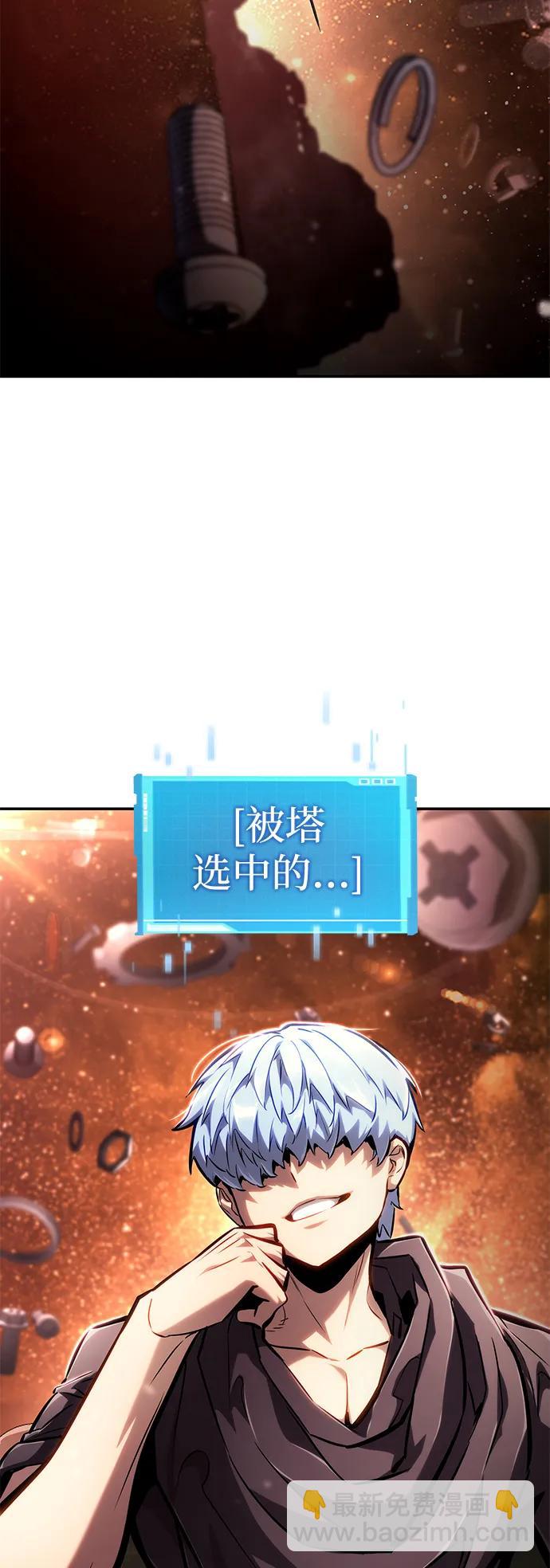 第103话7