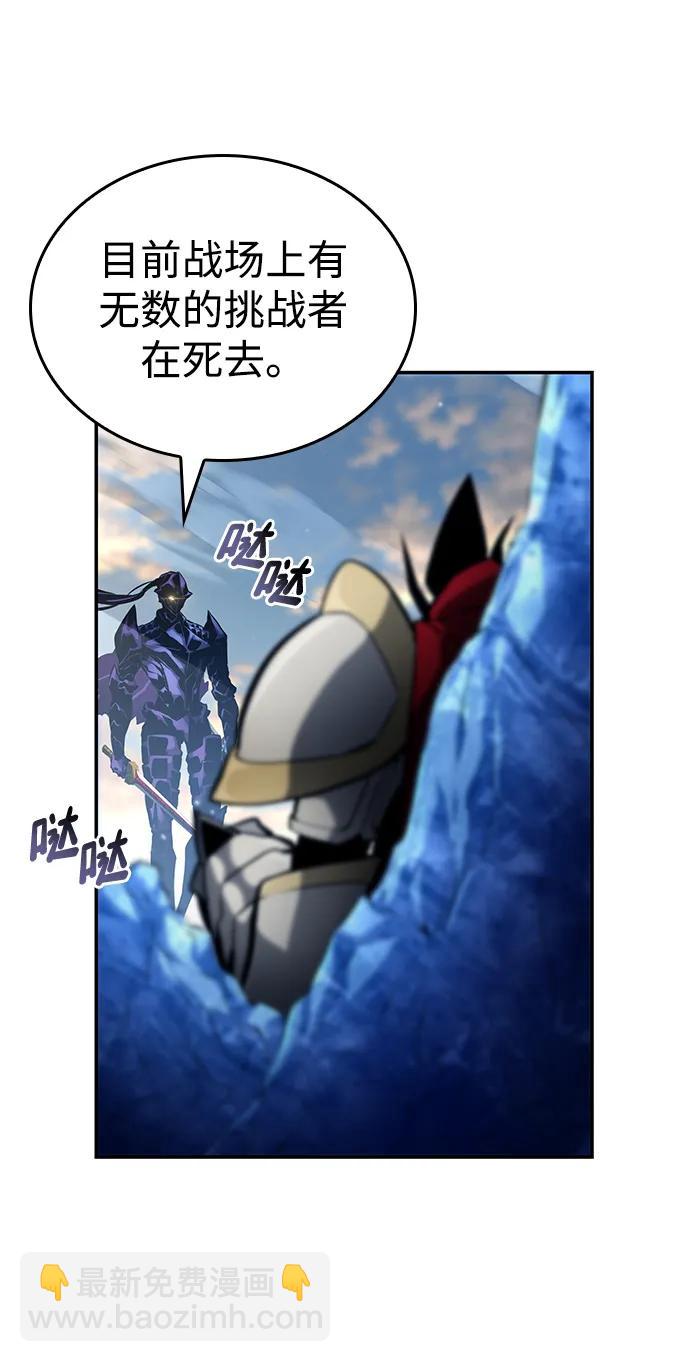第111话12