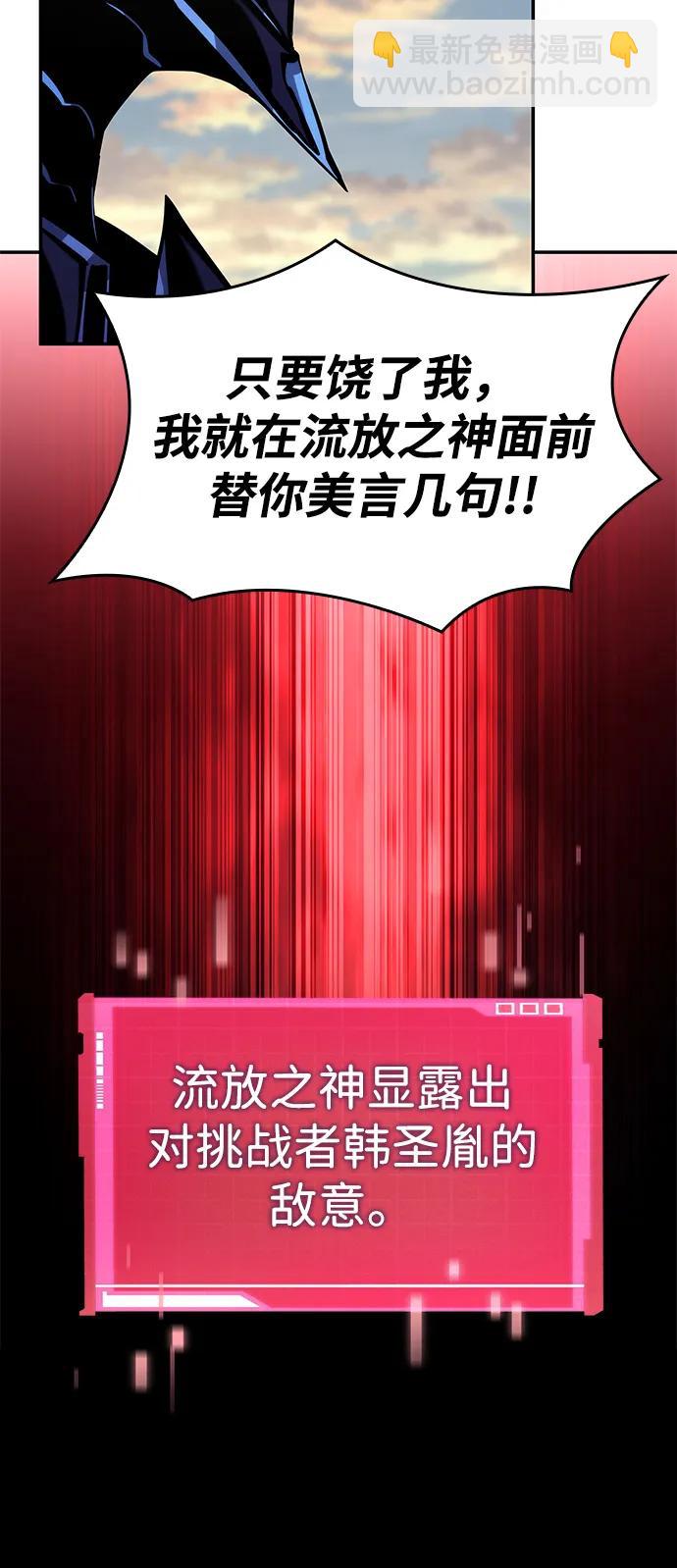 第111话16