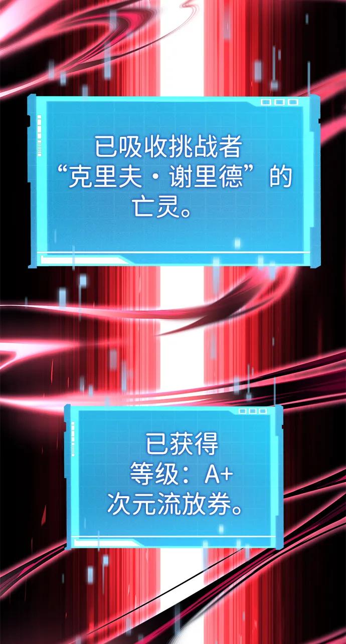 第111话26