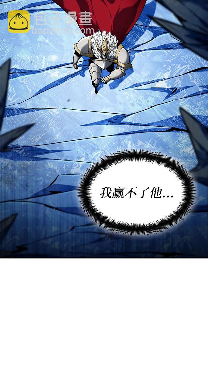 第111话3