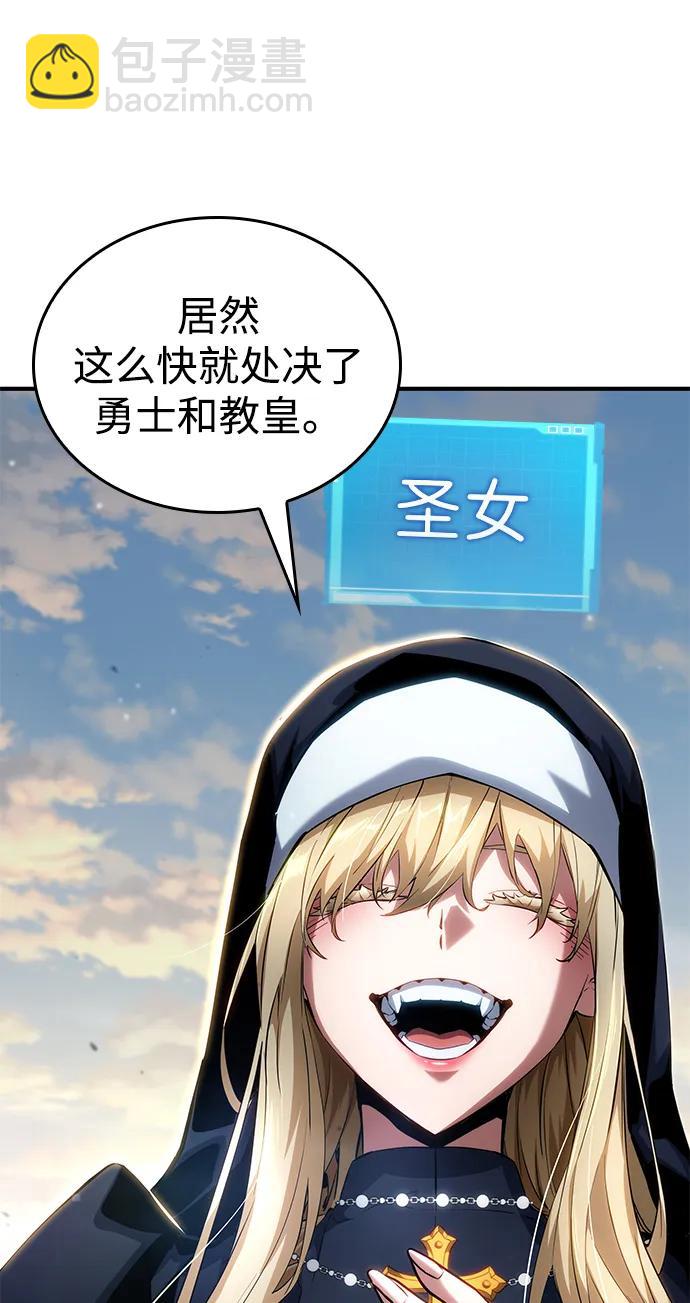 第111话30