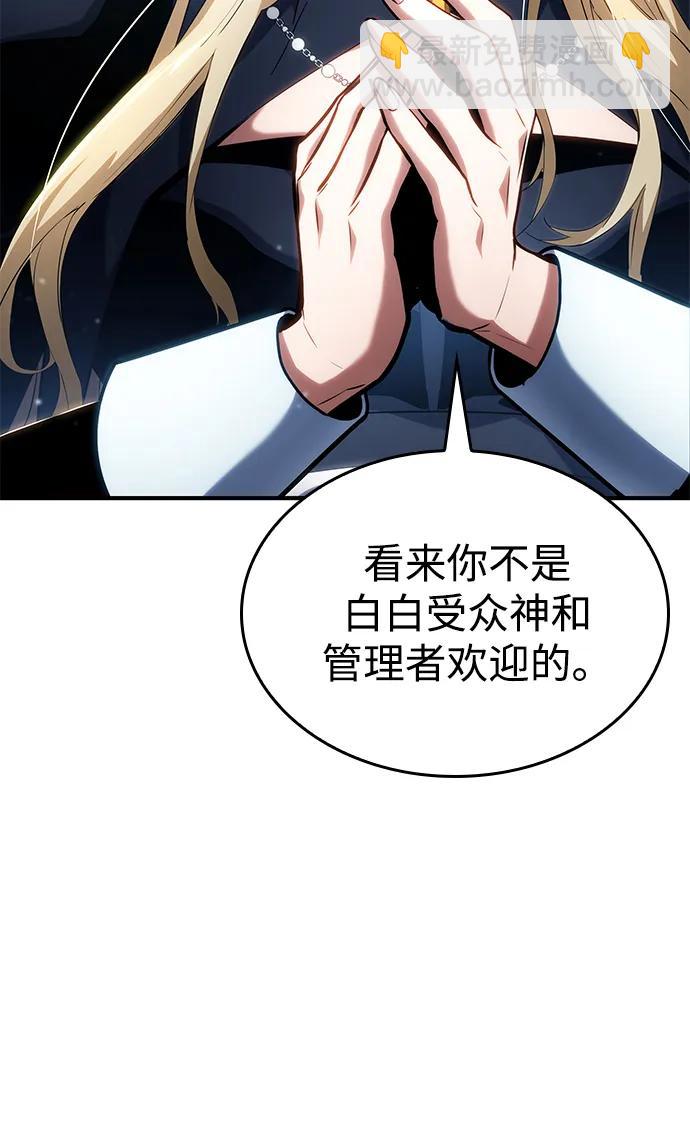 第111话31