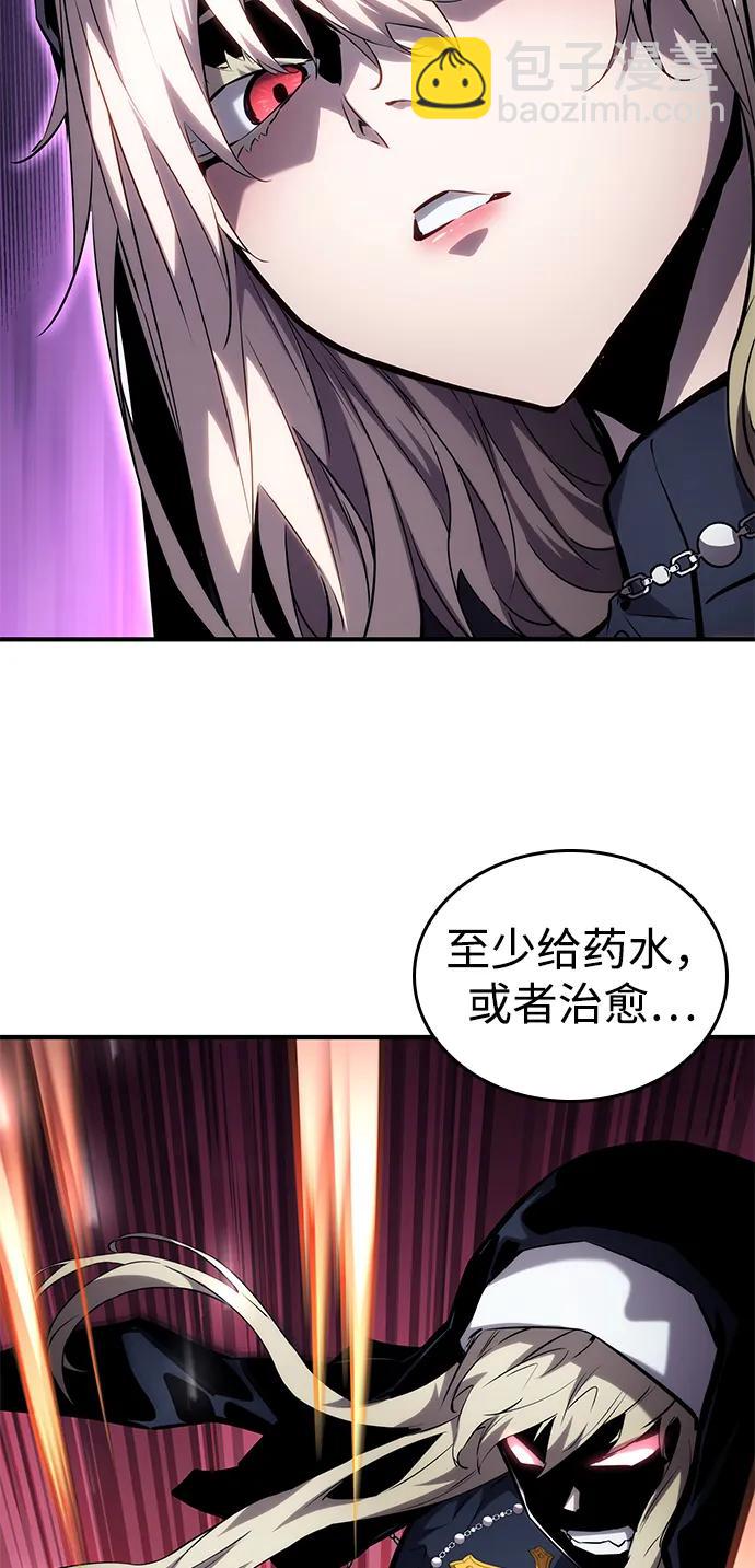 第111话38