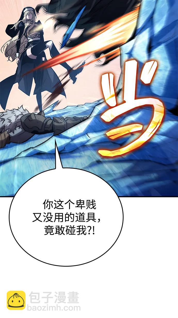 第111话42
