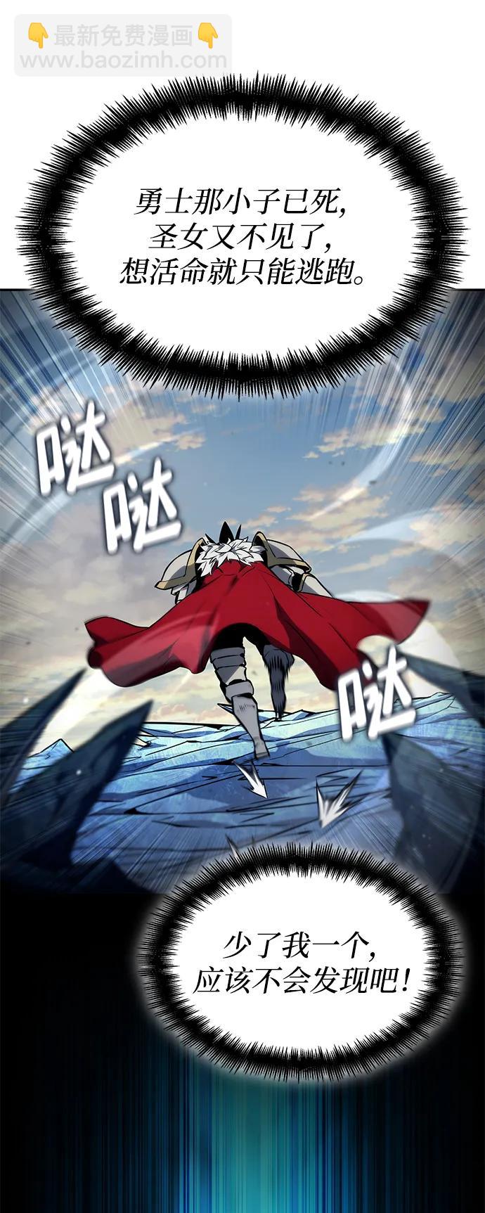 第111话5