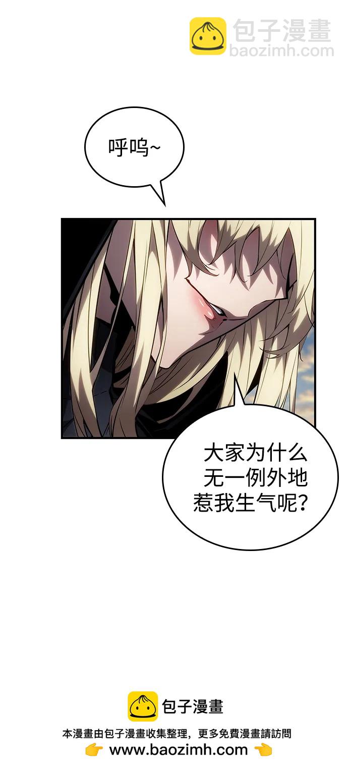 第111话53