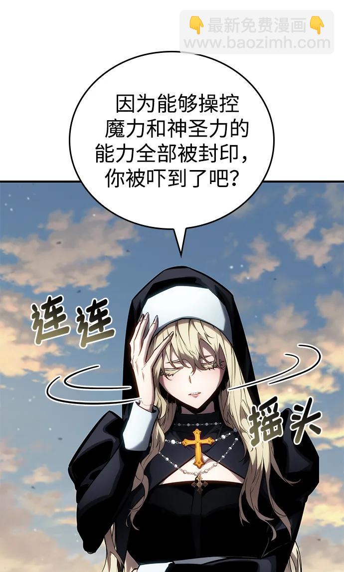 第111话66