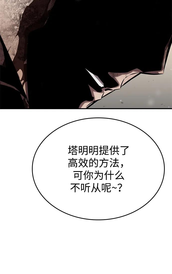 第111话93