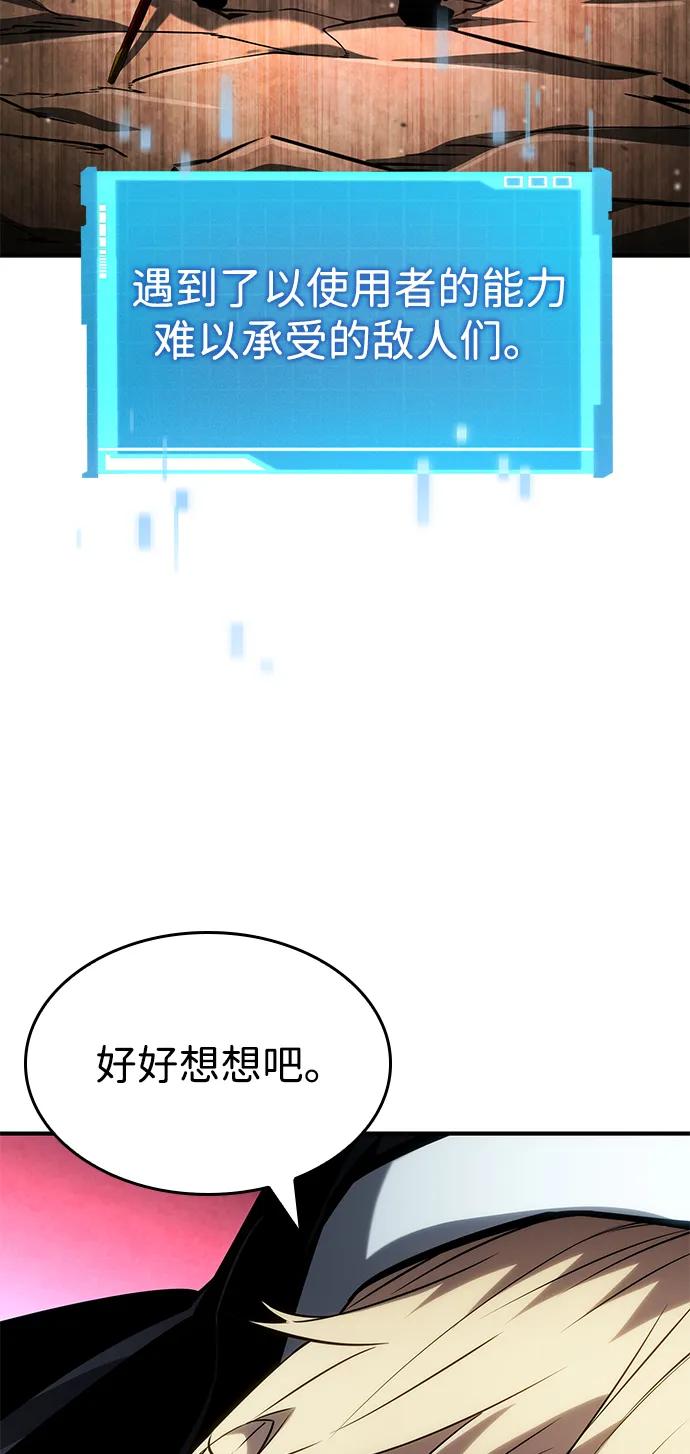 第111话96