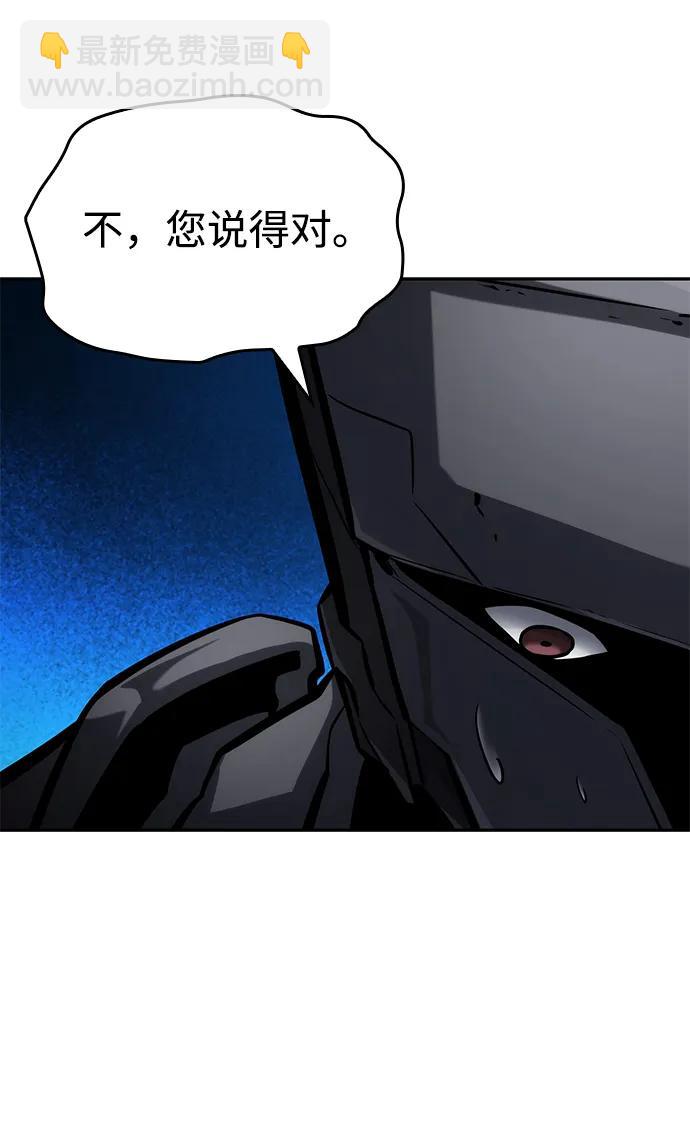 第114话10