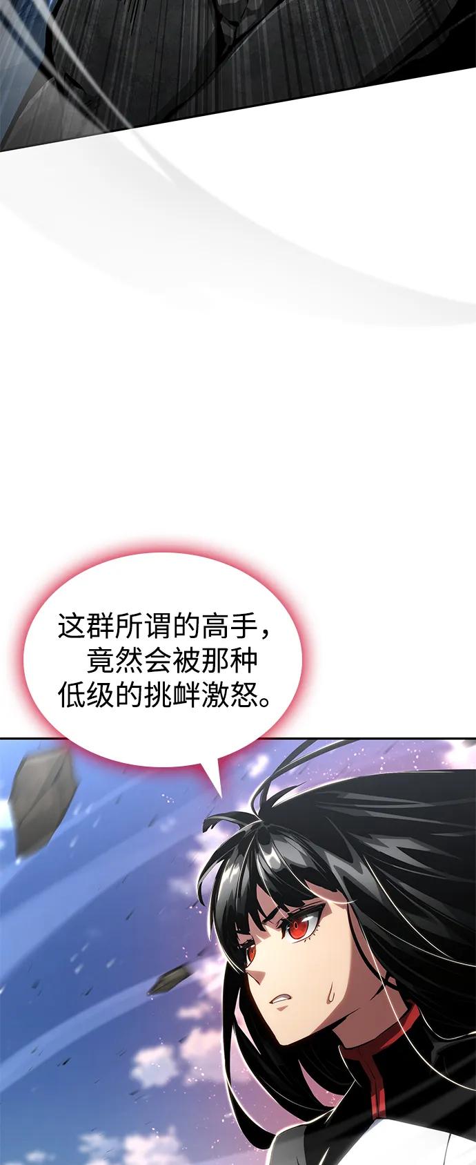 第114话109