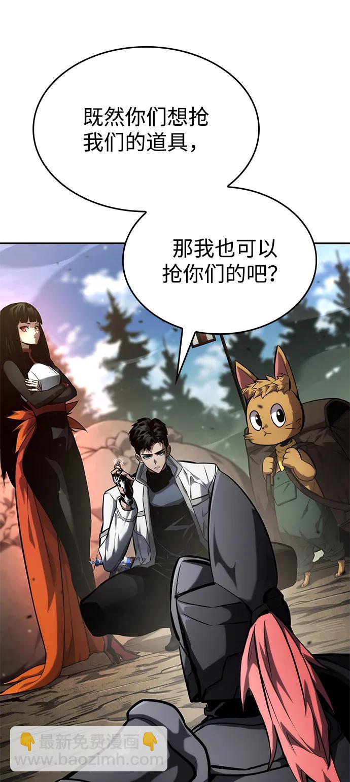 第114话11