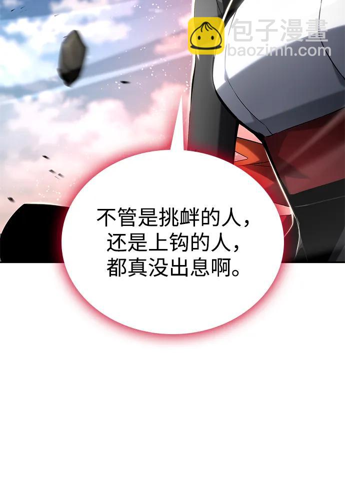 第114话110
