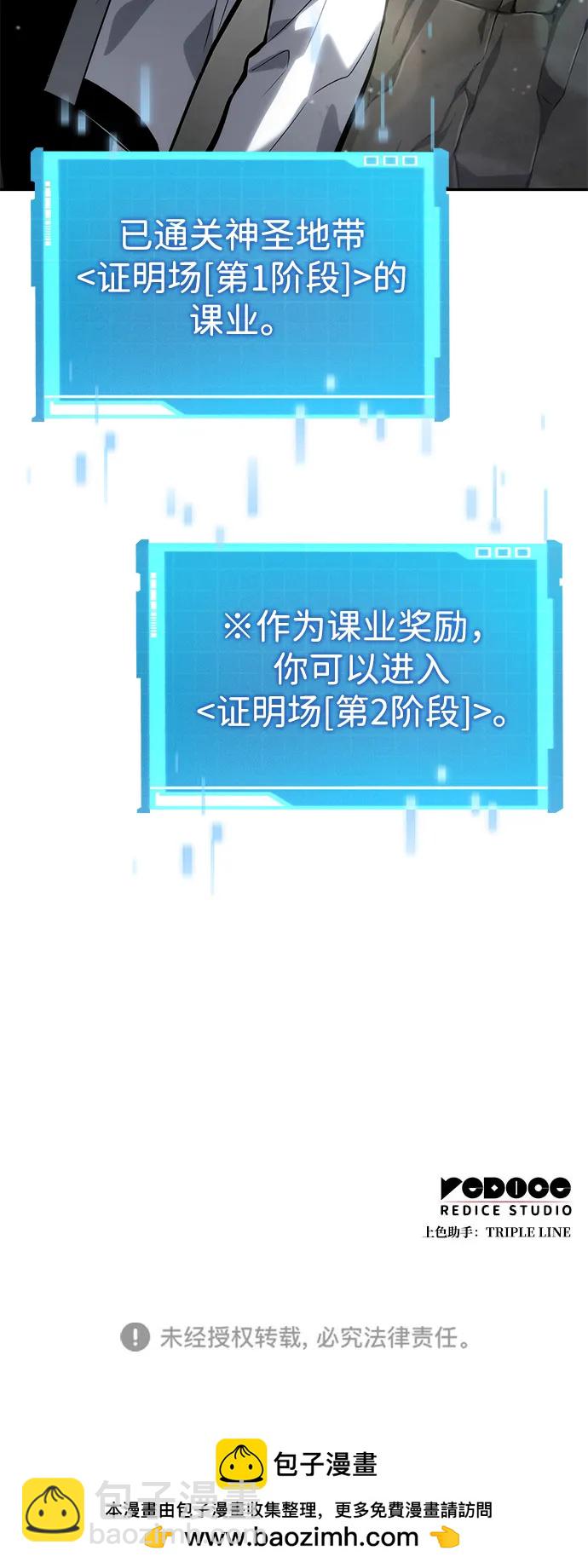 第114话115