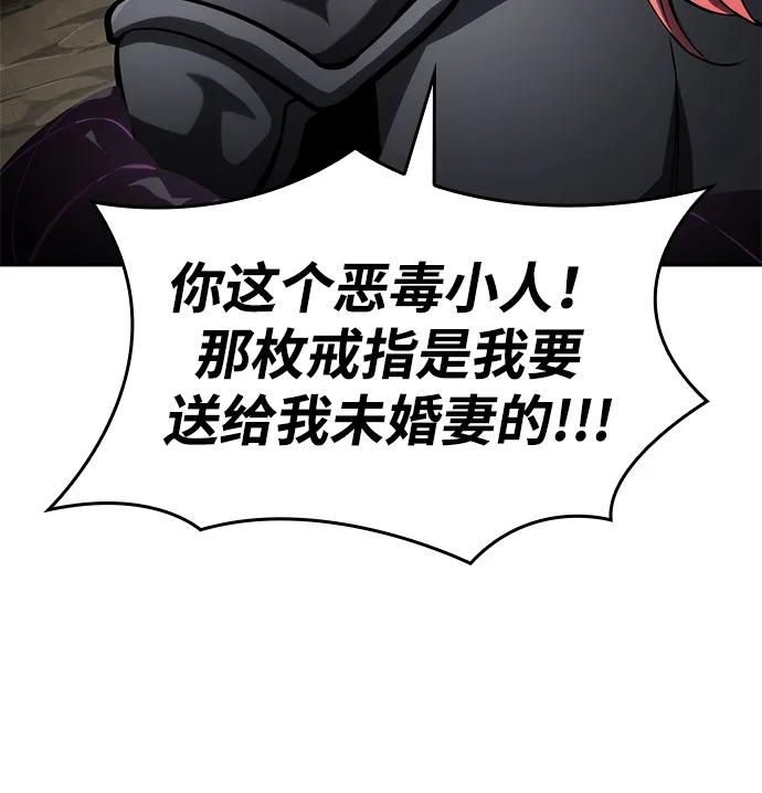 第114话12