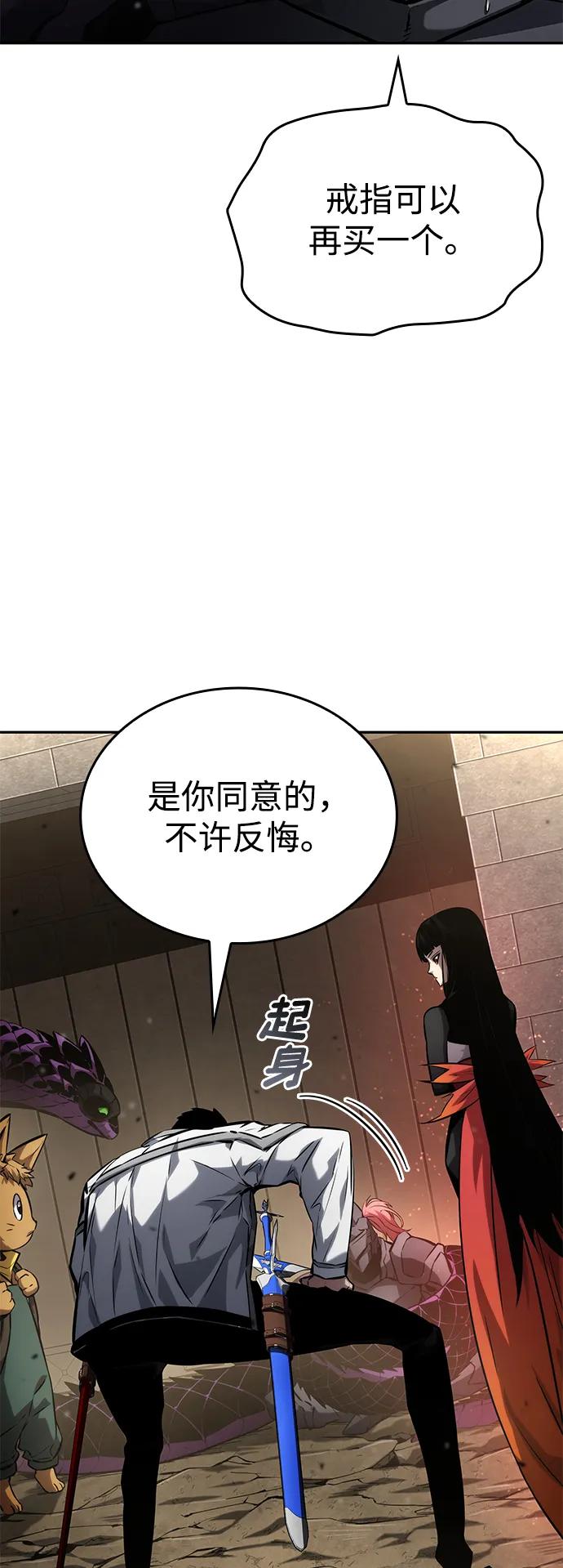 第114话15