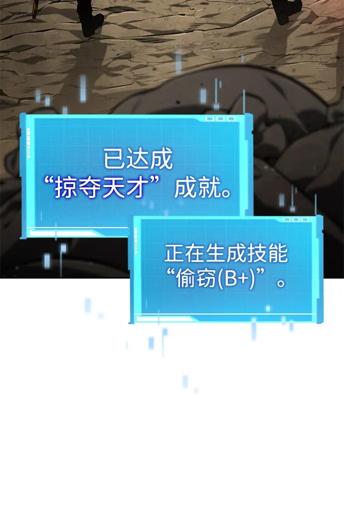 第114话16