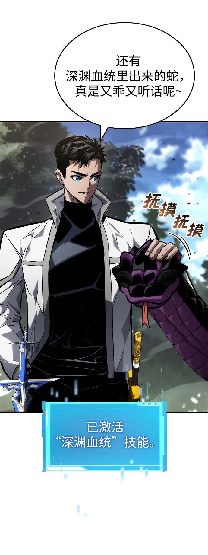 第114话17