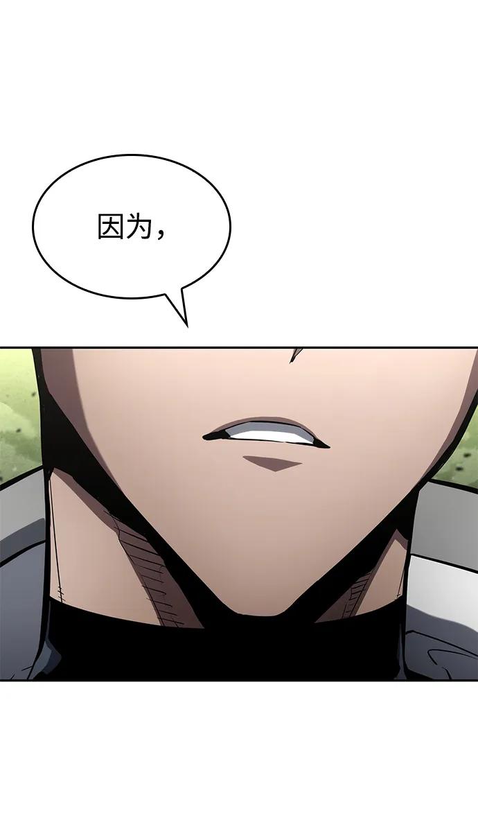 第114话3
