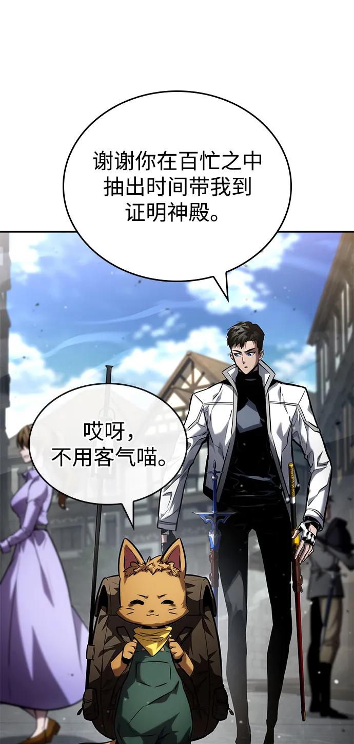 第114话31