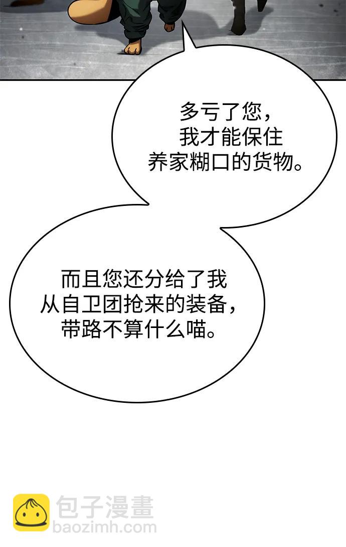 第114话32