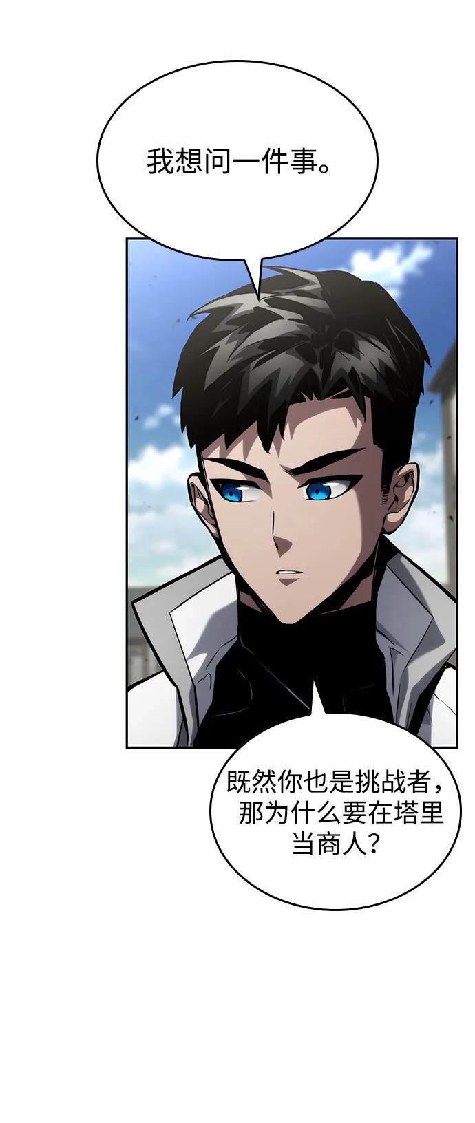 第114话33