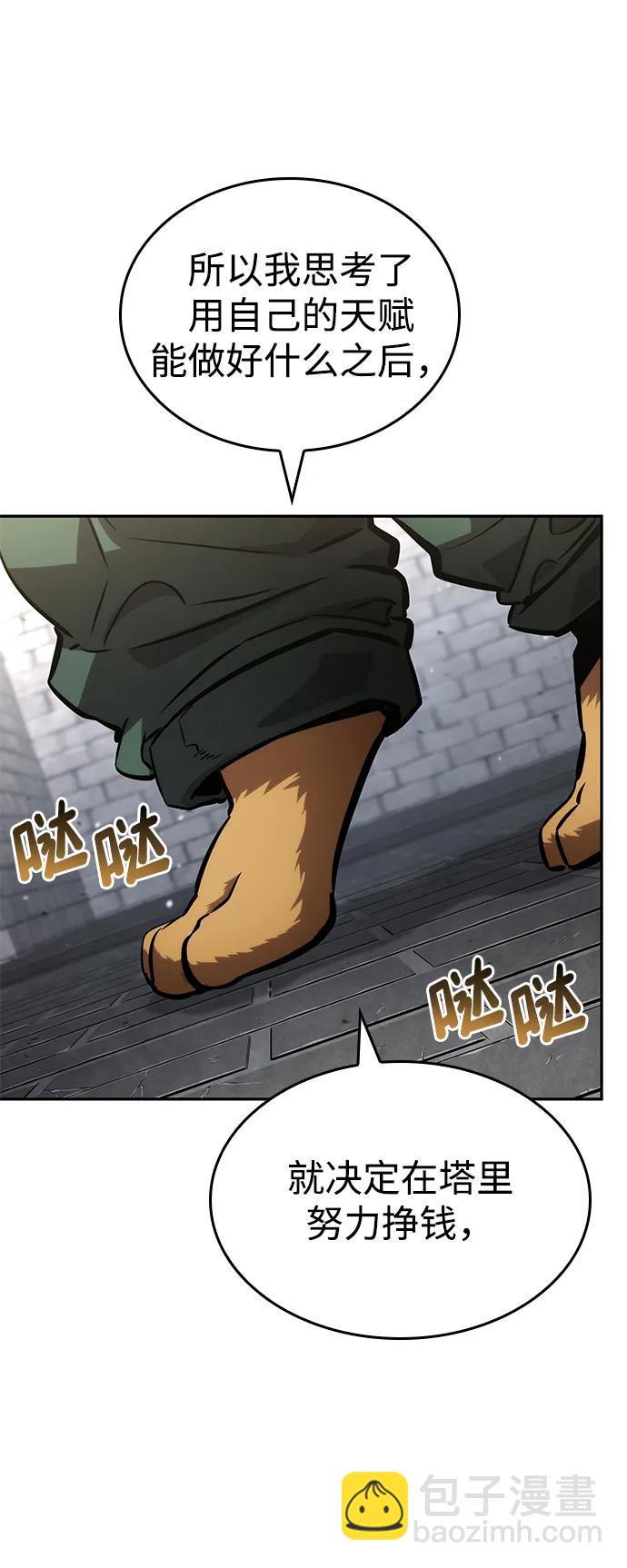 第114话35