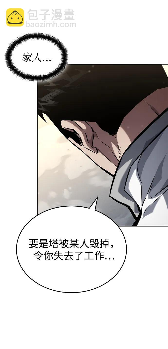 第114话37