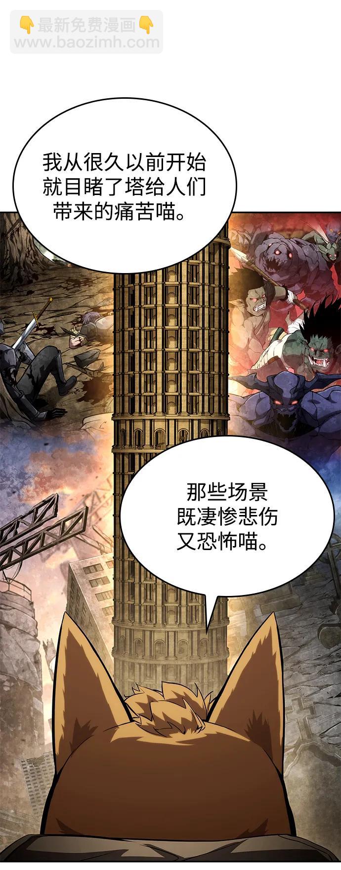 第114话40