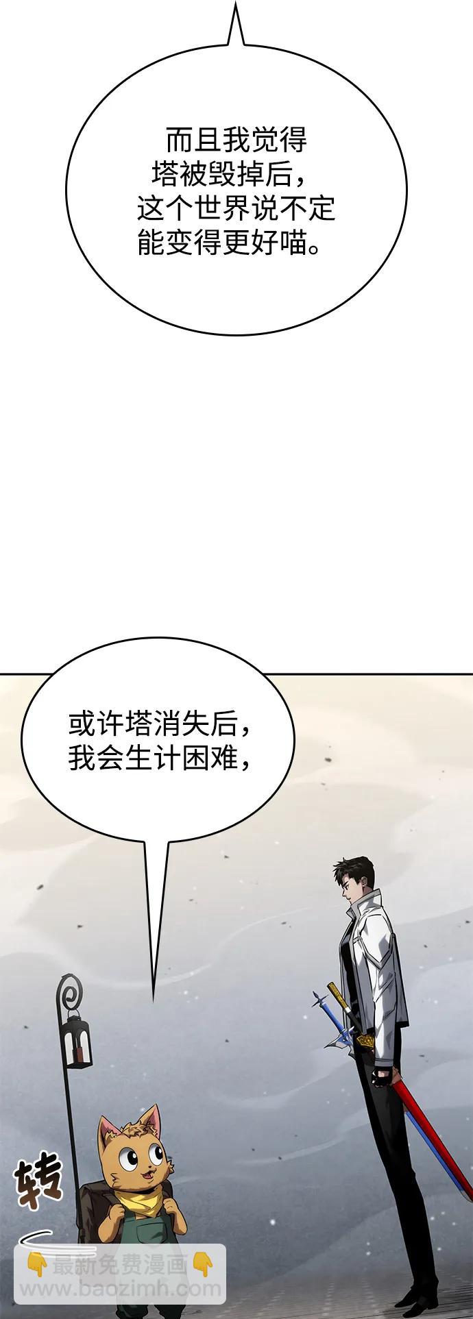 第114话41