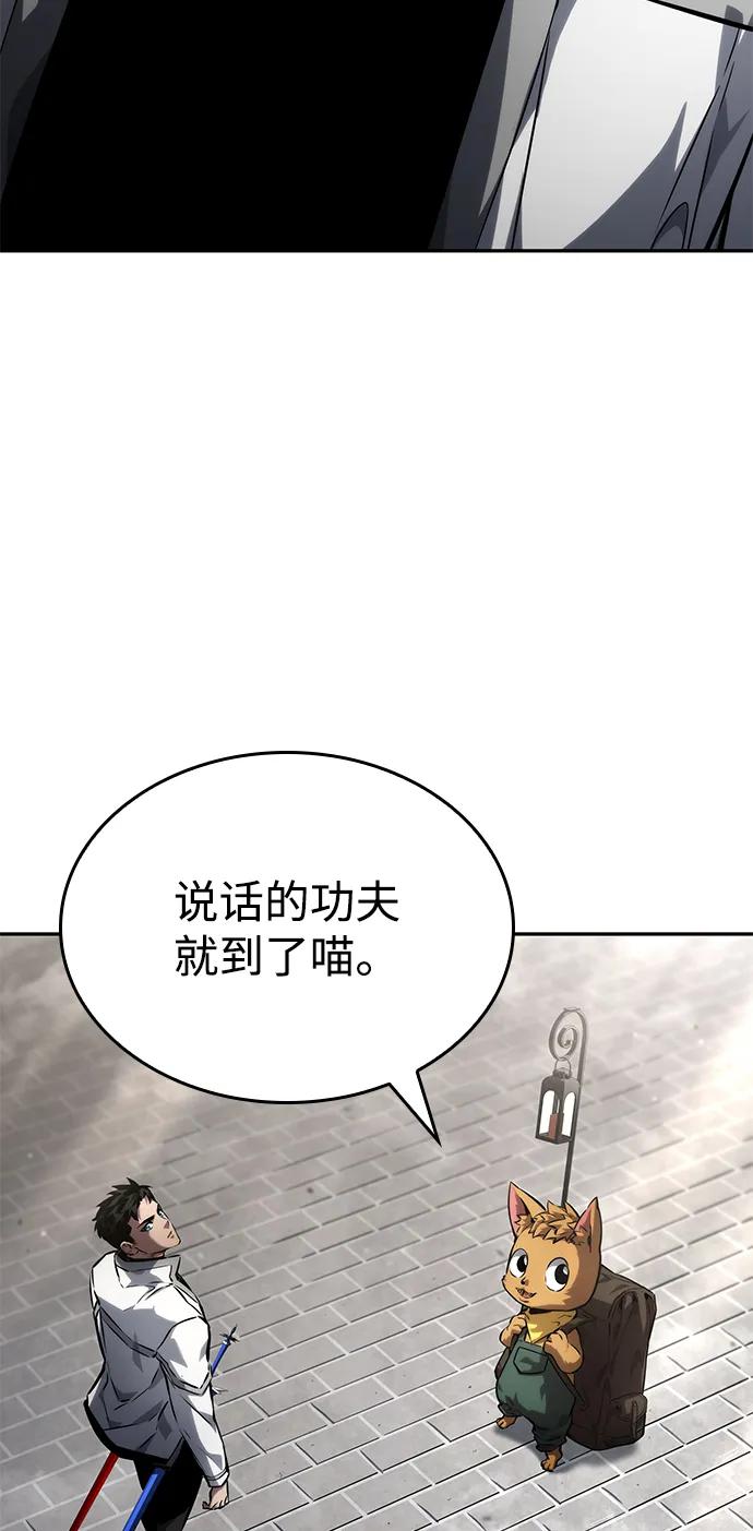 第114话43