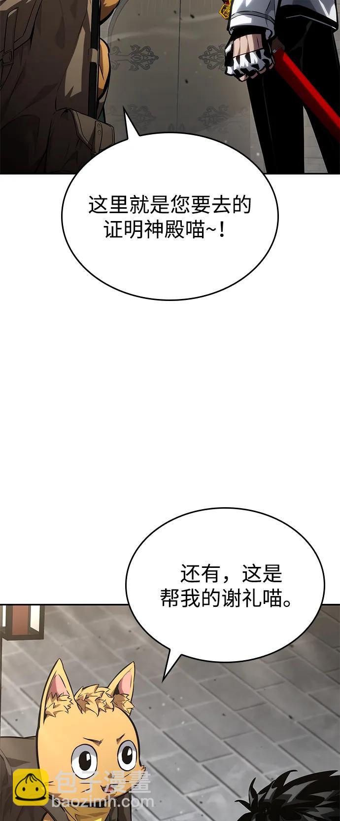 第114话46
