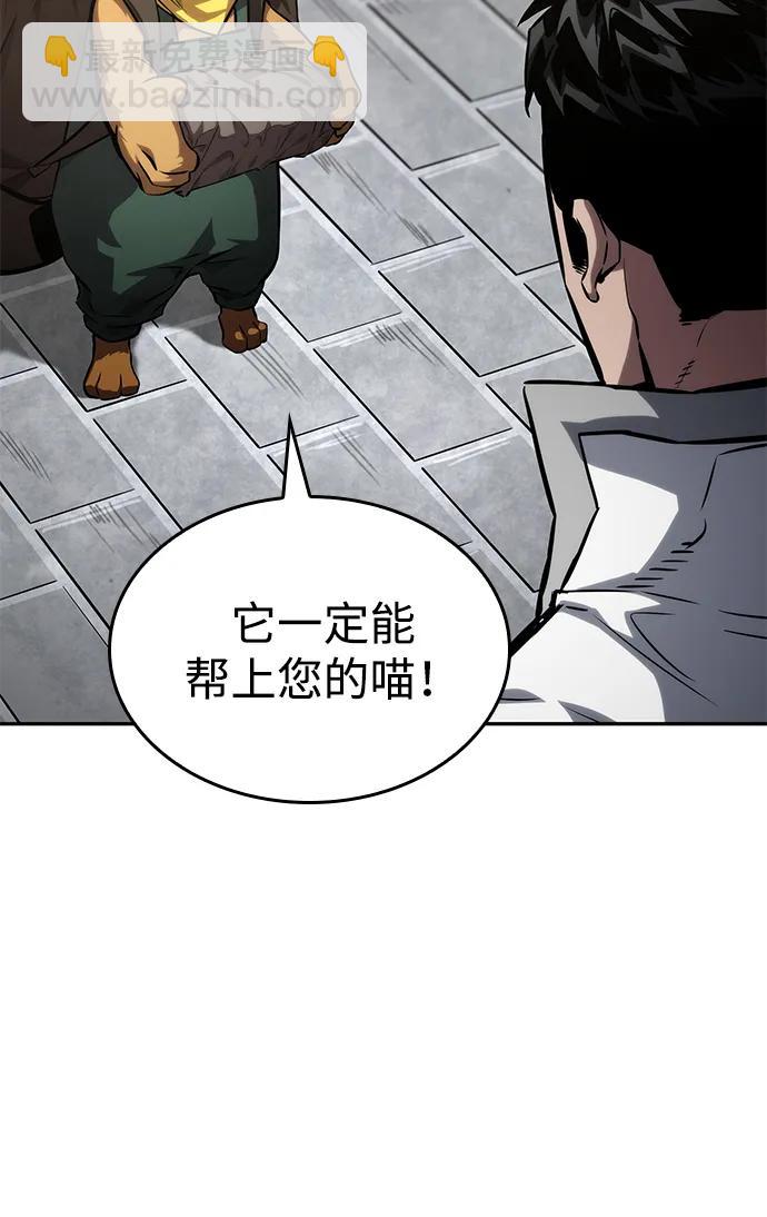 第114话47