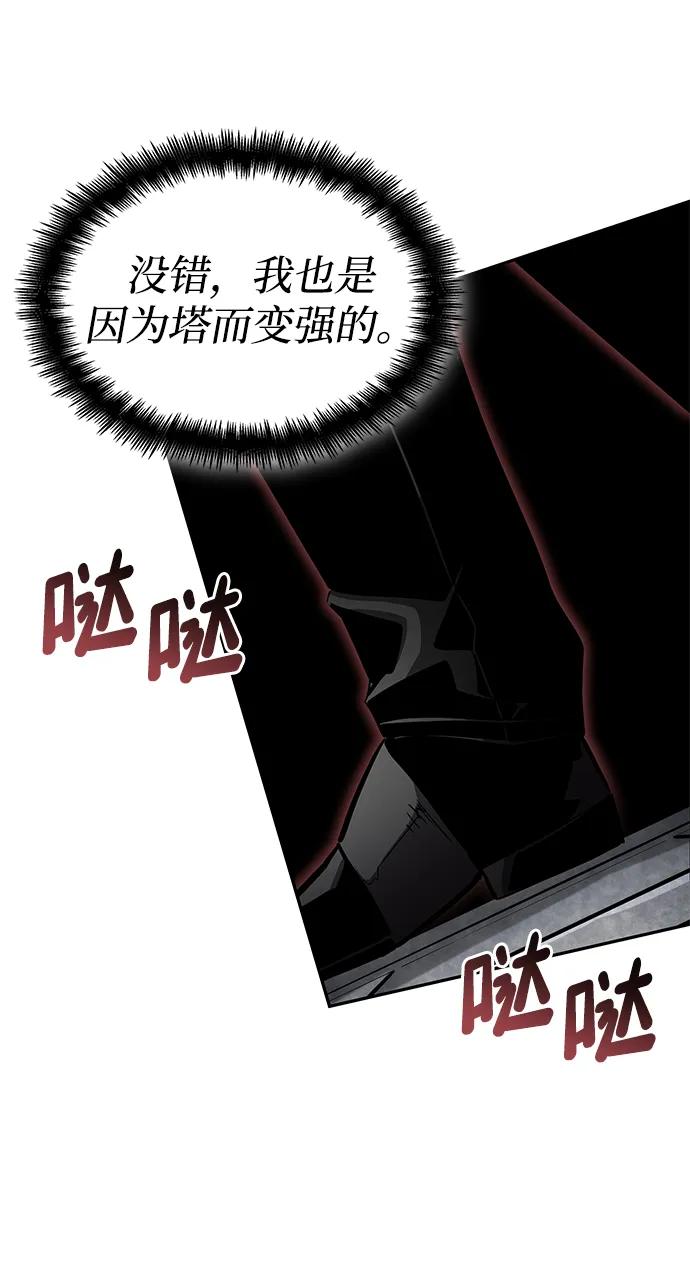 第114话57