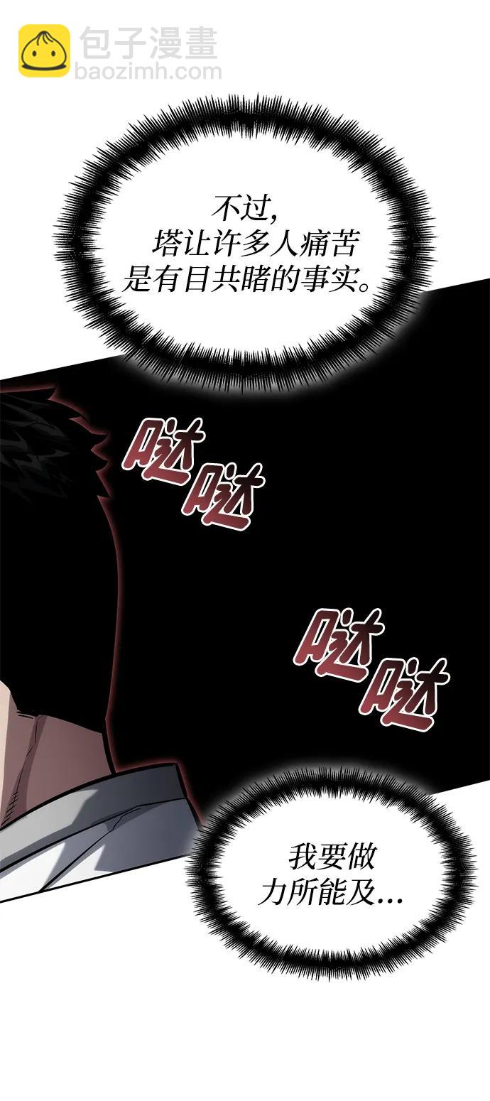 第114话58